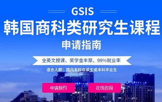 泉州留學機構全解析 日本、韓國及自費出國中介服務指南