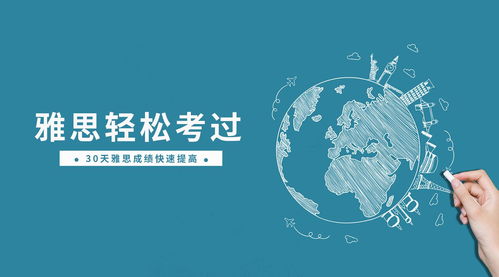 外教口語一對一課程與自費出國留學中介服務 雙軌并行，助力語言提升與海外深造