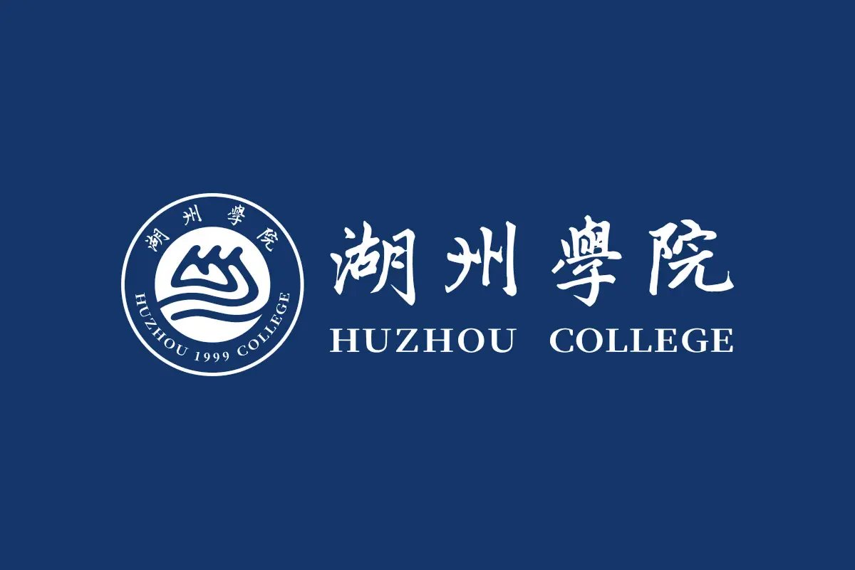 湖州學院標識符號的數(shù)字創(chuàng)意 文化傳承與技術融合